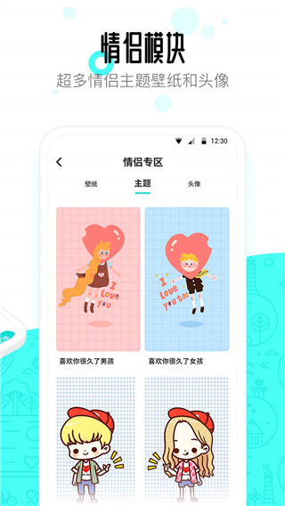 91桌面最新版(3)