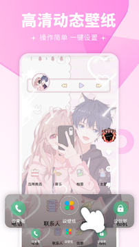 壁纸多多安卓版(1)