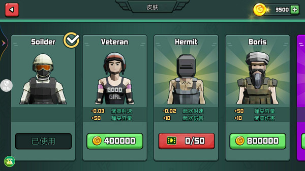 战地枪战模拟(3)