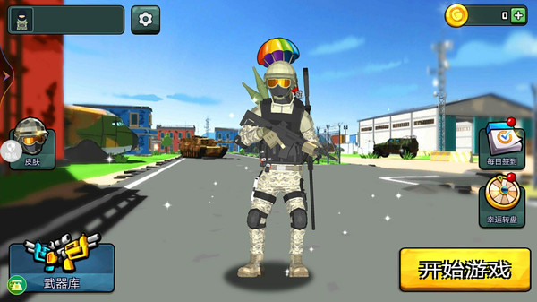 战地枪战模拟(1)