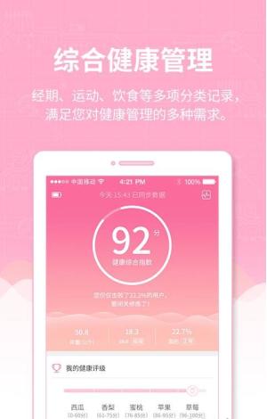 mimibook手机客户端(2)