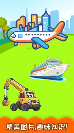 宝宝学称呼识人物app(3)