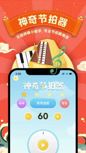 怪兽bobo儿童直播平台(1)