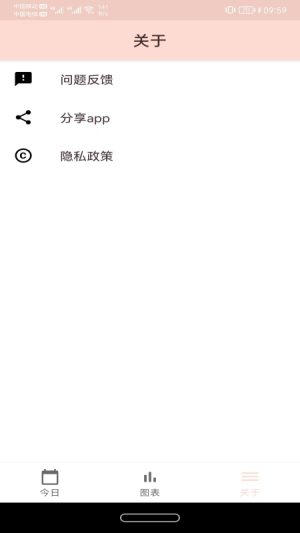 人人小宝最新版(3)