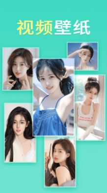 畅想壁纸安卓版(3)