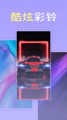 畅想壁纸安卓版(1)