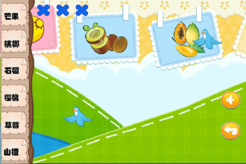 儿童宝宝学水果app(1)