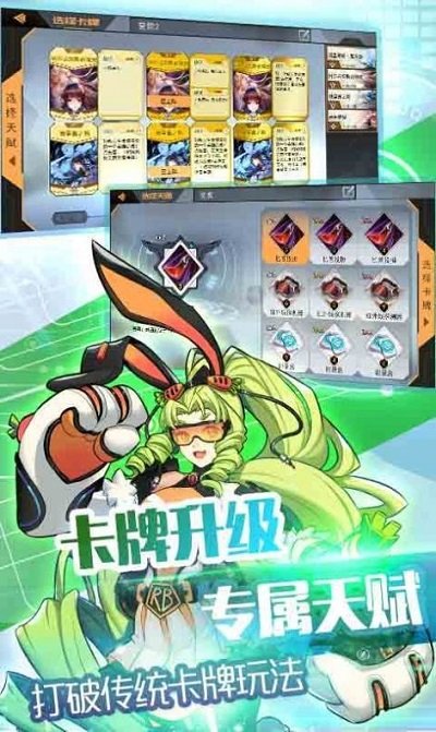 恶霸英雄游戏(2)