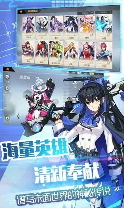 恶霸英雄游戏(3)