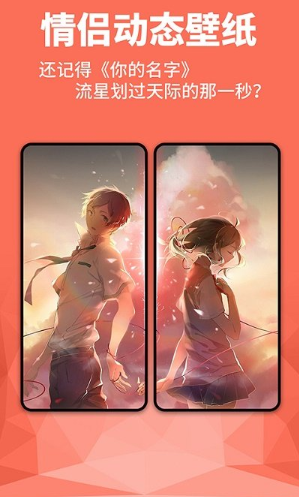 动图壁纸(2)