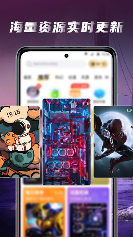 大众动态壁纸安卓版(3)