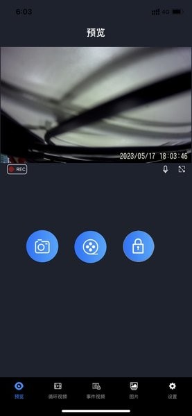 领克行车记录仪(1)