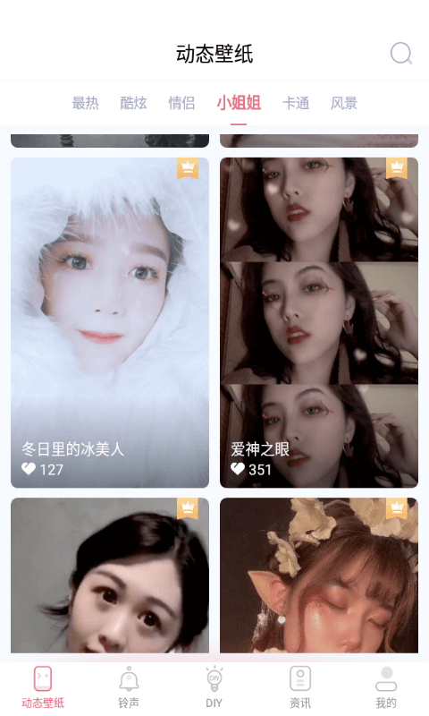 海风动态壁纸(3)