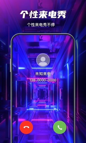 花花壁纸最新版(2)