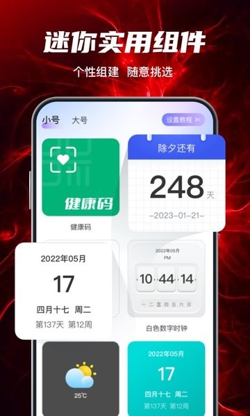 花花壁纸最新版(1)
