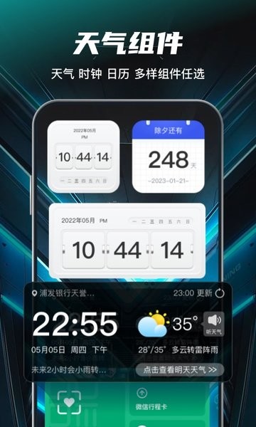 花花壁纸最新版(3)