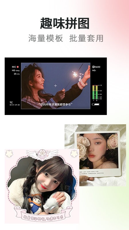 秒变漫画脸相机(3)