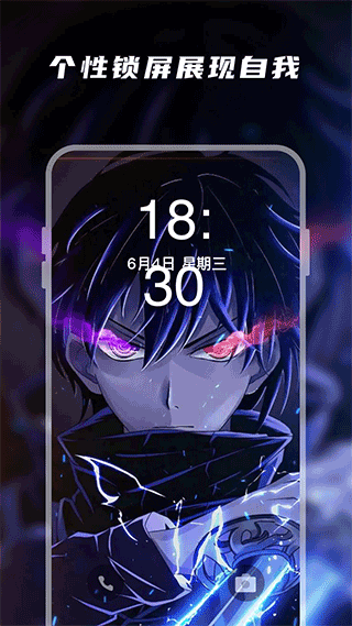 皮皮动态壁纸最新版(1)