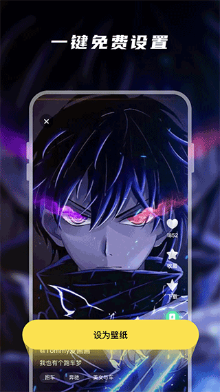 皮皮动态壁纸最新版(3)