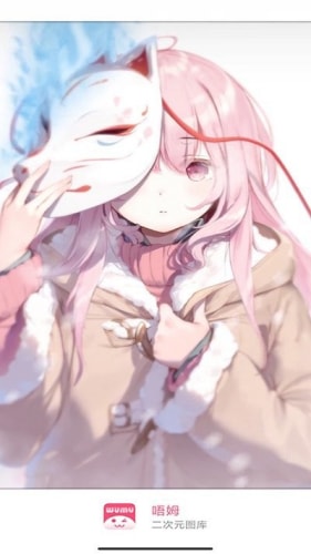 唔姆壁纸手机版(3)