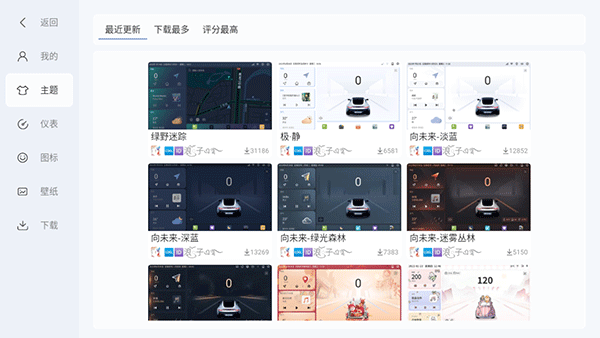 嘟嘟桌面最新版(3)