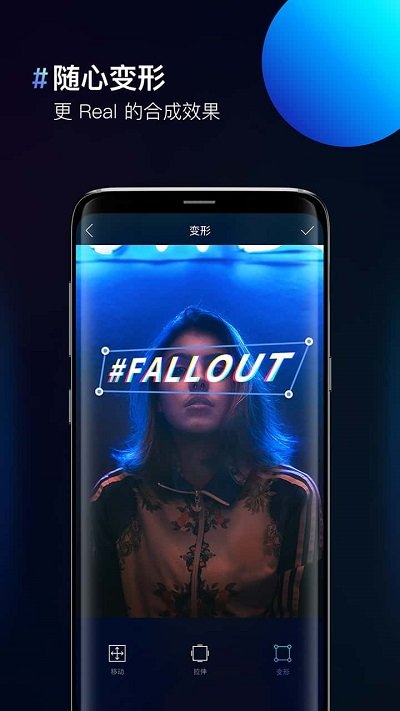 图片合成器软件(2)