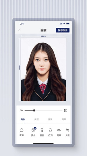 最美证件照蛙(1)