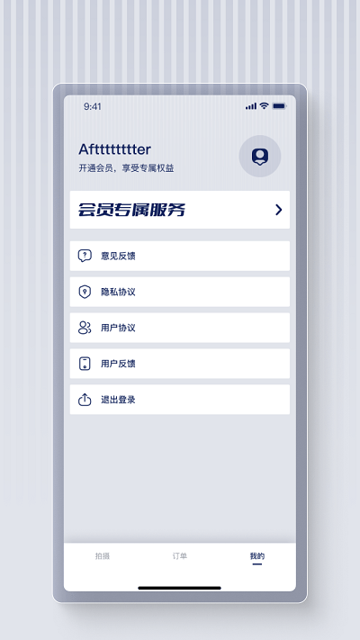 最美证件照蛙(2)