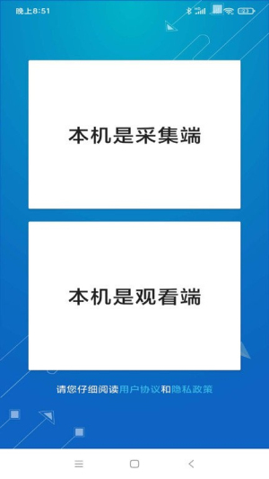 如来ip摄像头(3)