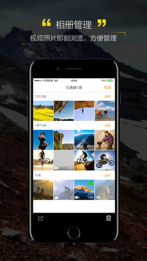 必发星空摄影(3)