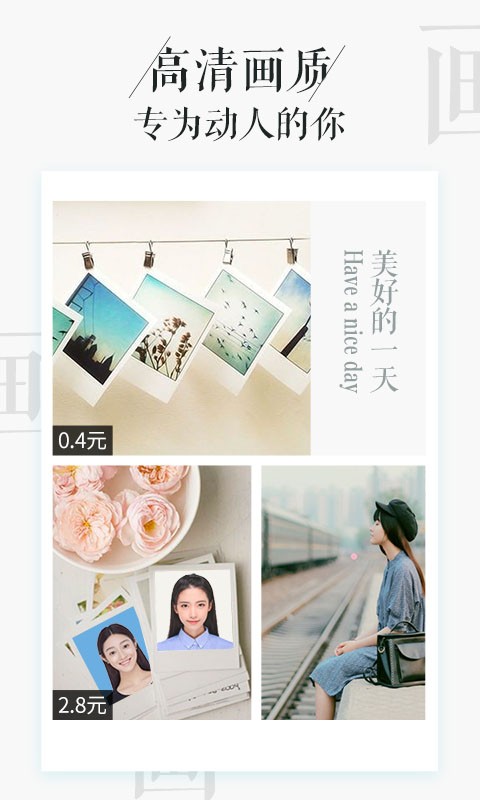 唯美相片书(2)