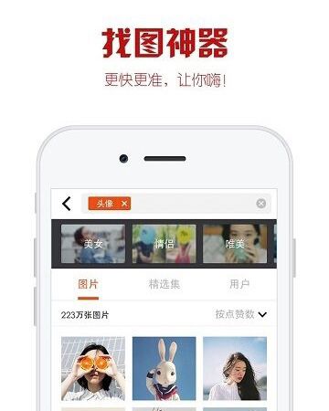 旧版本优美图(2)