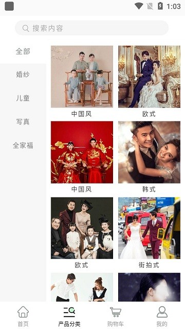 全影样片交易(1)