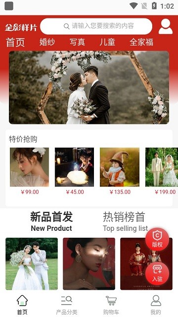 全影样片交易(2)