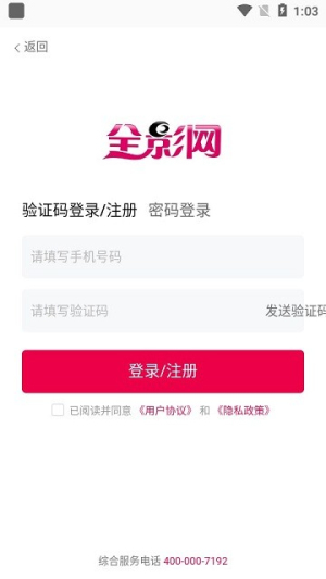 全影样片交易(3)