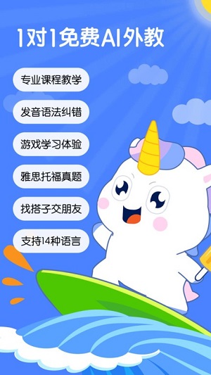 语有灵犀软件(2)