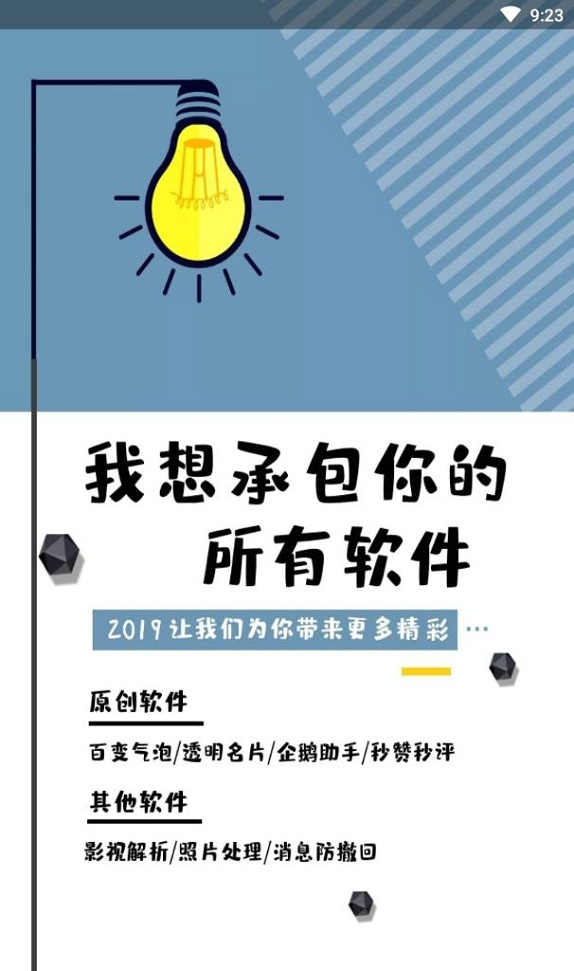 微信充电余额(1)