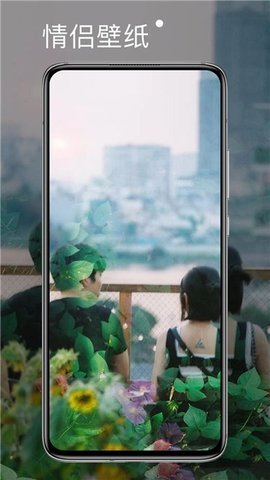 神仙壁纸最新版(1)