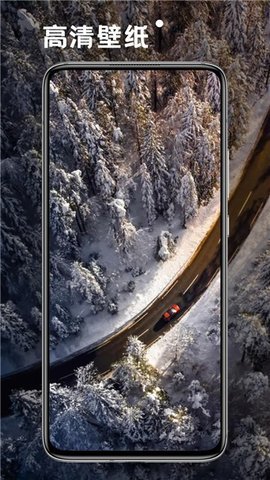 神仙壁纸最新版(3)