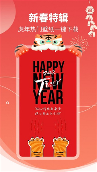 主题壁纸大全(2)