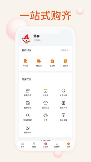 我的母婴软件(1)