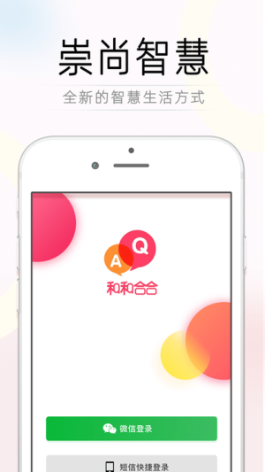 育儿合作社软件(改名觉察型育儿)(3)