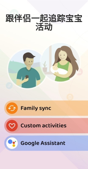 baby daybook宝宝日记本(2)