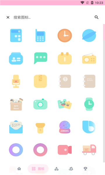 果冻图标包最新版(2)