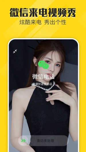 熊猫视频壁纸(1)