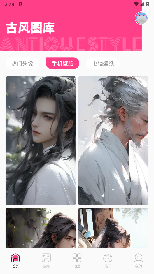 国漫桌面壁纸(3)