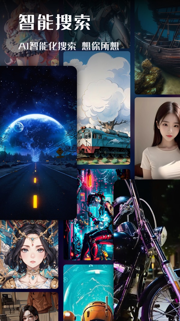 最美壁纸最新版(2)