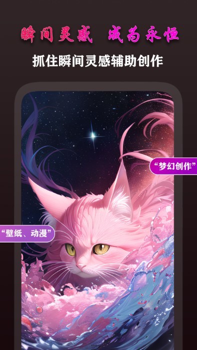 ai梦境画画师(3)