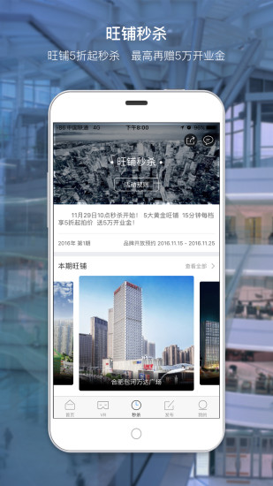 飞凡全球招商平台(3)