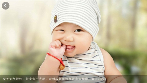 亲宝宝tv版app(2)